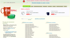 Desktop Screenshot of dekoli.ru
